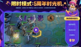 云顶之弈皮肤活动爆料最新,新英雄皮肤亮相，精彩玩法抢先看！