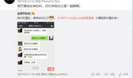 卓伟爆料最新视频,娱乐圈惊天秘密大曝光！