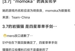 3.6卡池爆料最新发布