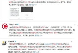 新冠内部爆料最新消息,揭秘疫情真相与防控策略