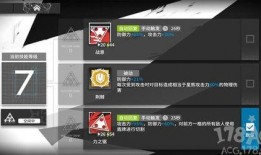 3.6卡池爆料最新发布